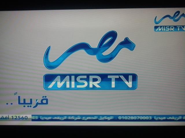 تردد قناة مصر تي في على نايل سات اليوم الاربعاء 21-10-2015