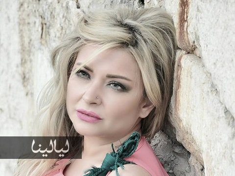 عاجل وفاة الفنانة السورية رندة مرعشلي 2015