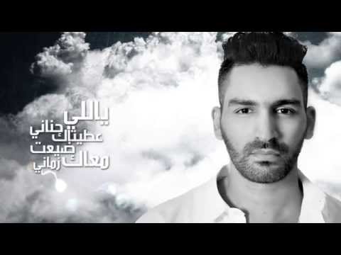 يوتيوب تحميل استماع اغنية نسيتك محمد مجدي 2015 Mp3