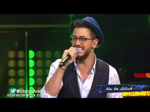 يوتيوب تحميل اغنية سالينا سعد لمجرد وعلي الفيصل في ستار اكاديمي 11 اليوم الجمعة 30-10-2015
