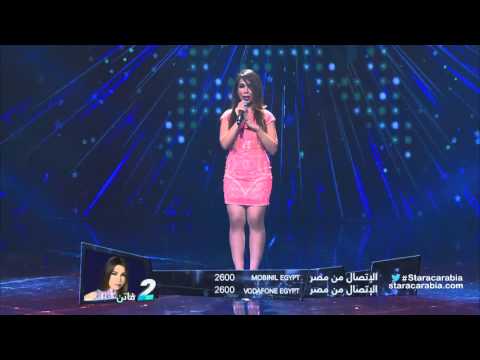 يوتيوب تحميل اغنية مجنون فاتن عبد الحميد في ستار اكاديمي 11 اليوم الجمعة 30-10-2015