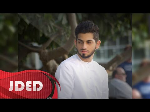 يوتيوب تحميل استماع اغنية درسك خلص محمد الشحي 2015 Mp3