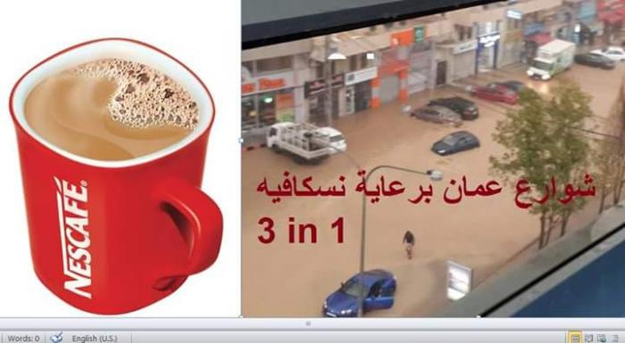 صور مضحكة على سيول الامطار في الاردن 2015 صور مضحكة عن فيضانات عمان في الاردن 2015