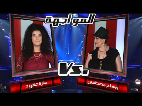يوتيوب اغنية Halo سارة عكرود، و ريهام مصطفى في برنامج احلى صوت ذا فويس اليوم السبت 7-11-2015 Mp3