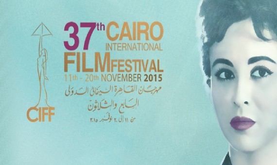من هي جاسمين طه زكي مقدمة مهرجان القاهرة السينمائي 2015