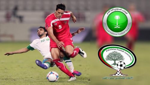 بث مباشر مباراة فلسطين والسعودية اليوم الاثنين 9-11-2015