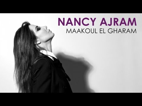 يوتيوب تحميل استماع اغنية معقول الغرام نانسي عجرم 2015 Mp3 نسخة اصلية