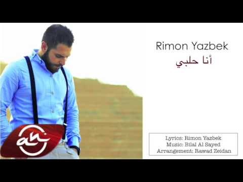 يوتيوب تحميل استماع اغنية أنا حلبي ريمون يزبك 2015 Mp3