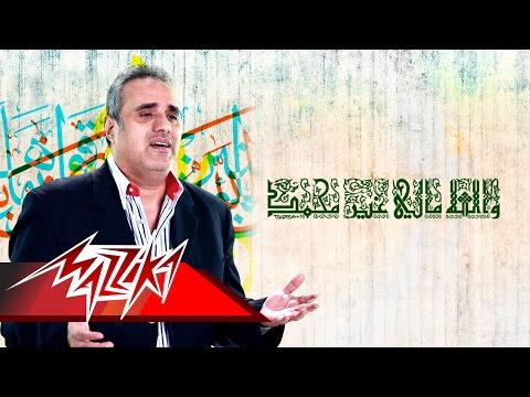 يوتيوب تحميل استماع اغنية والله مالى غير محمد طارق فؤاد 2016 Mp3
