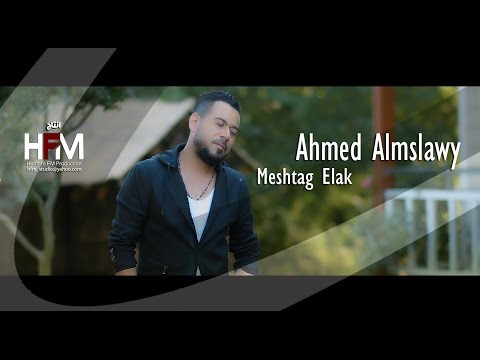 يوتيوب تحميل استماع اغنية مشتاك الك احمد المصلاوي 2016 Mp3