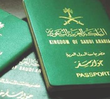 4 دول يعاقب المواطن السعودي عند السفر اليها تعرف عليها 2016