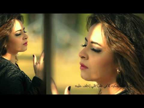 كلمات اغنية عاند وكابر ياسمين نيازي 2016 مكتوبة