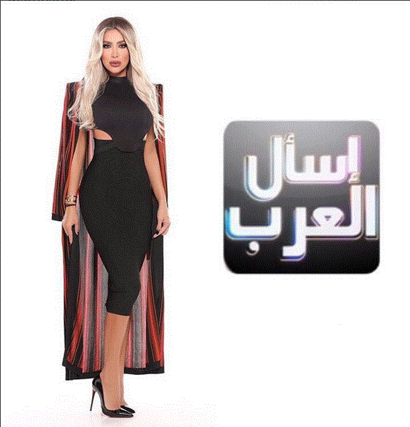 فكرة برنامج إسأل العرب تقديم مايا دياب 2016 على قناة mbc و mbc مصر