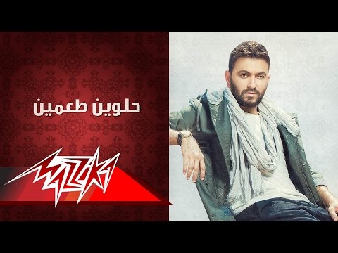 يوتيوب تحميل استماع اغنية حلوين طعمين كريم محسن 2016 Mp3
