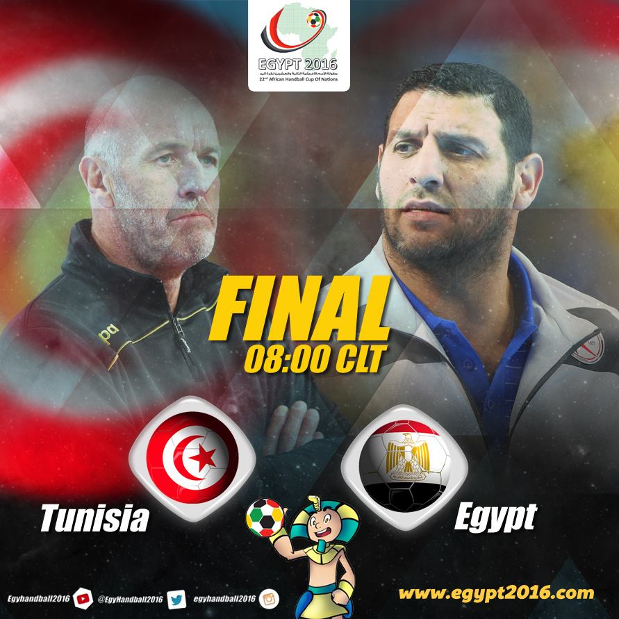 كرة يد : بطولة إفريقيا وبطاقة الأولمبياد بين مصر وتونس اليوم السبت 30/1/2016