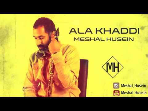 يوتيوب تحميل استماع اغنية على خدي مشعل حسين 2016 Mp3