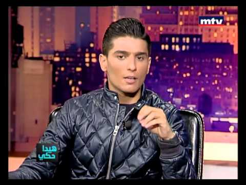 يوتيوب مشاهدة لقاء محمد عساف في برنامج هيدا حكي 2016