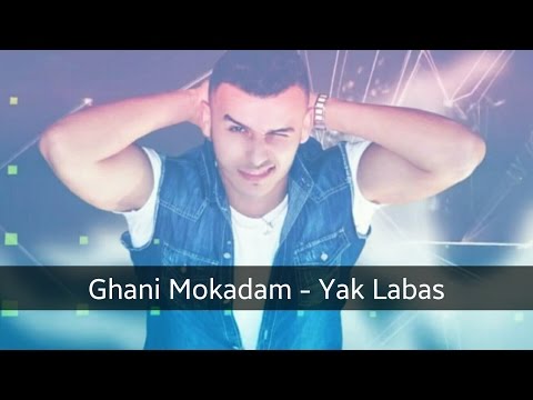 يوتيوب تحميل استماع اغنية ياك لاباس غاني مقدم 2016 Mp3