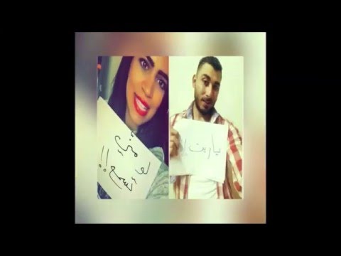 يوتيوب تحميل استماع اغنية على بالي تكون محمد قويدر 2016 Mp3