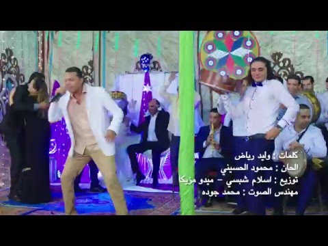 يوتيوب تحميل استماع اغنية شوف الصدف محمود الحسيني 2016 Mp3 من فيلم نعمة