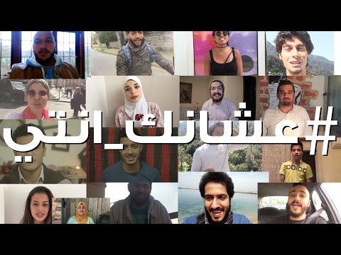 كلمات اغنية عشانك انتي يارا عياش 2016 مكتوبة