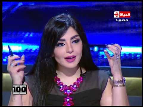 يوتيوب مشاهدة برنامج 100 سؤال حلقة ميمي جمال اليوم الاحد 20-3-2016