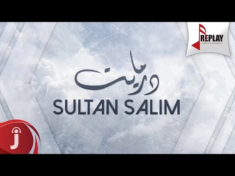 يوتيوب تحميل استماع اغنية ما دريت سلطان سالم 2016 Mp3