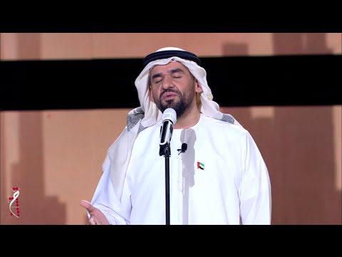 يوتيوب تحميل استماع اغنية شَلَّة بيت الشعر حسين الجسمي 2016 Mp3