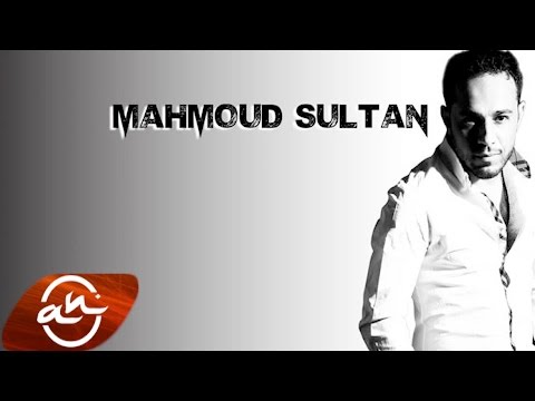 يوتيوب تحميل استماع اغنية الله على حبك محمود سلطان 2016 Mp3