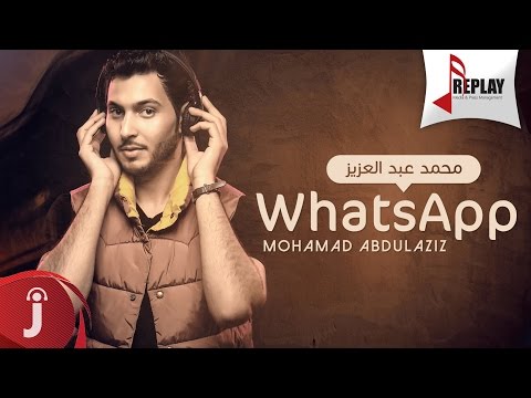 يوتيوب تحميل استماع اغنية واتس اب محمد عبدالعزيز 2016 Mp3