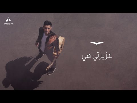 يوتيوب تحميل استماع اغنية عزيزتى هي أسامة الهادي 2016 Mp3