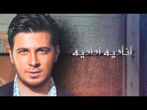 يوتيوب تحميل استماع اغنية ادادي محمد قماح 2016 Mp3