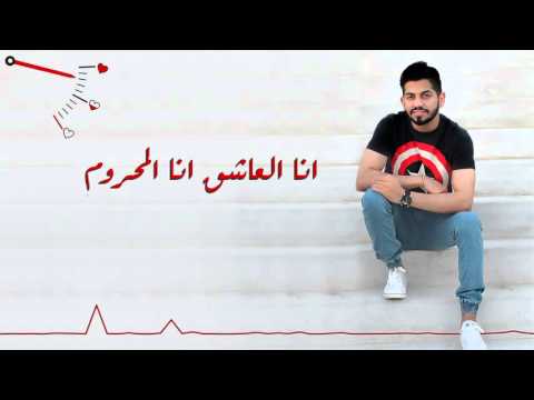 يوتيوب تحميل استماع اغنية كشف المحبة محمد الشحي 2016 Mp3