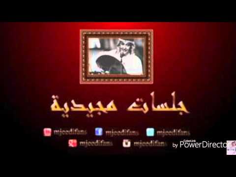 يوتيوب تحميل استماع اغنية فوق هذا الحب عبدالمجيد عبدالله 2016 Mp3
