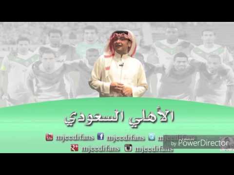 يوتيوب تحميل استماع اغنية درب المنصة عبدالمجيد عبدالله 2016 Mp3