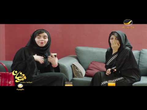 بالفيديو اعلان مسلسل شباب البومب 5 رمضان 2016