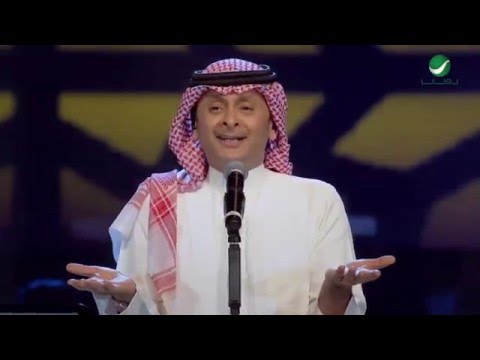 يوتيوب تحميل استماع اغنية يا بن الحلال عبد المجيد عبد الله 2016 Mp3 حفلة دبي