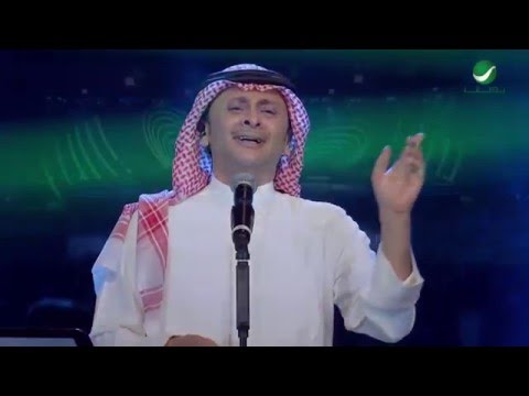يوتيوب تحميل استماع اغنية تعبت أحبك عبد المجيد عبد الله 2016 Mp3 حفلة دبي