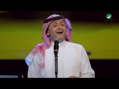 يوتيوب تحميل استماع اغنية يا عيونه عبد المجيد عبد الله 2016 Mp3 حفلة دبي