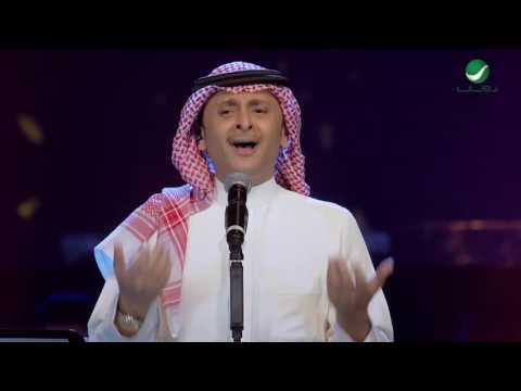 يوتيوب تحميل استماع اغنية قله عبد المجيد عبد الله 2016 Mp3 حفلة دبي