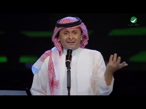 يوتيوب تحميل استماع اغنية ألف مرة عبد المجيد عبد الله 2016 Mp3 حفلة دبي