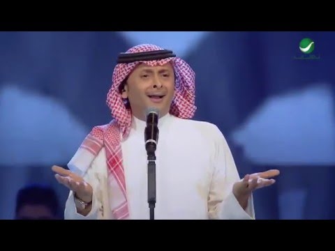 يوتيوب تحميل استماع اغنية يا بعدهم عبد المجيد عبد الله 2016 Mp3 حفلة دبي
