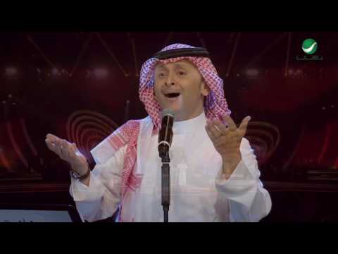 يوتيوب تحميل استماع اغنية الحب الجديد عبد المجيد عبد الله 2016 Mp3 حفلة دبي