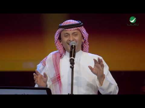 يوتيوب تحميل استماع اغنية فزي له عبد المجيد عبد الله 2016 Mp3 حفلة دبي