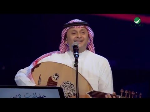 يوتيوب تحميل استماع اغنية أتبعك عبد المجيد عبد الله 2016 Mp3 حفلة دبي
