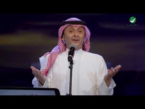 يوتيوب تحميل استماع اغنية آن الأوان عبد المجيد عبد الله 2016 Mp3 حفلة دبي