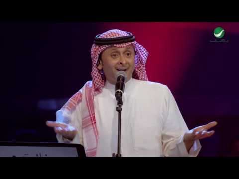 يوتيوب تحميل استماع اغنية قنوع عبد المجيد عبد الله 2016 Mp3 حفلة دبي