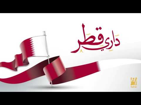 يوتيوب تحميل استماع اغنية داري قطر حسين الجسمي 2016 Mp3