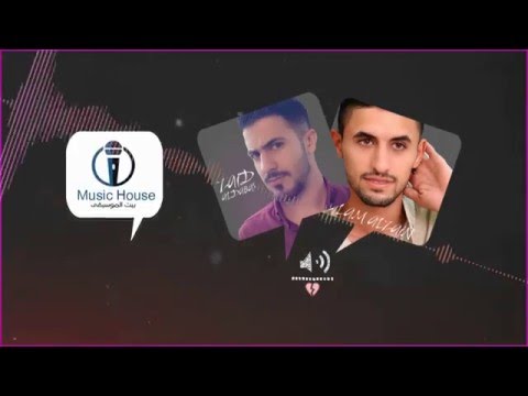 يوتيوب تحميل استماع اغنية عفتني شبيك سلام الزين وزيد الرماس 2016 Mp3