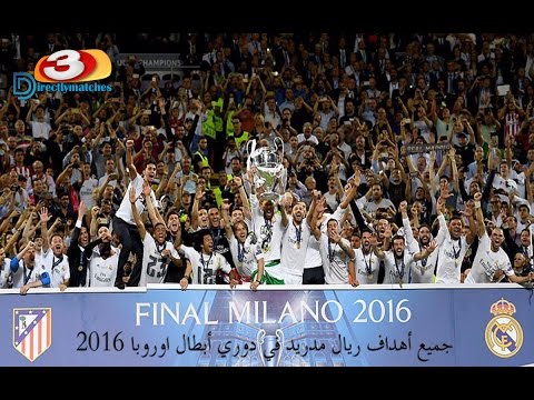 بالفيديو شاهد جميع أهداف ريال مدريد في دوري أبطال اوروبا 2016